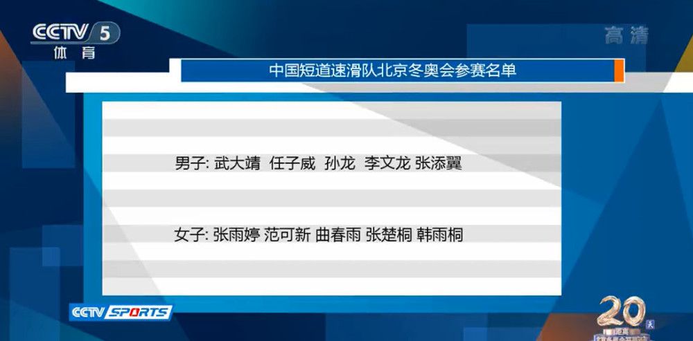 第86分钟，津琴科下底传中，哈弗茨头球攻门，这球被卡明斯基托了一下，高出横梁。